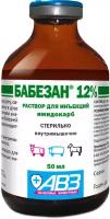 Раствор АВЗ Бабезан 12%