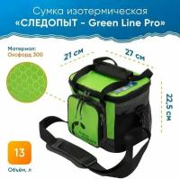 Сумка изотермическая "следопыт - Green Line Pro", 13 л