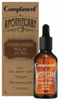 Apothecary Очищающее масло для лица, 27мл