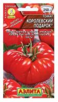 Семена Томат "Королевский подарок", 20 шт