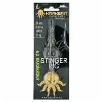 Стингер для приманок KRAKBAIT Stinger RIG L