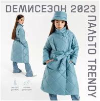 Пальто стёганое для девочек AmaroBaby TRENDY, голубой, 140-146