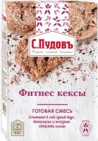 Мучная смесь "Фитнес кексы" С.Пудовъ, 350 г