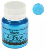 Краска акриловая Pearl 20мл WizzArt Синий перламутровый WR3.20 1808912
