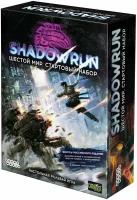 Shadowrun: Шестой мир. Стартовый набор