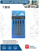 vertextools Полотно для электролобзика T101B