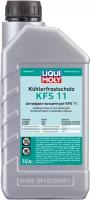 Антифриз концентрат синий LIQUI MOLY Kuhlerfrostschutz KFS 2000 G11, 1л