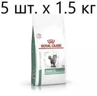 Сухой корм для кошек Royal Canin Diabetic DS46, при сахарном диабете, 5 шт. х 1.5 кг