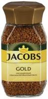 Кофе Jacobs Gold натур. раств. сублим. 95г стекло