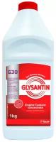 Антифриз концентрат G30 фиолетовый 1 кг GLYSANTIN 901630