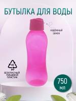 Бутылка для воды спортивная 0,75л цвет розовый