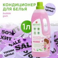 Septivit концентрированный кондиционер-ополаскиватель для белья Natural care