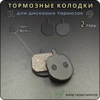 Тормозные колодки TP-04B для дисковых тормозов, Hayes/Promax, полуметалл, для велосипеда, самоката, в упаковке, 2 пары