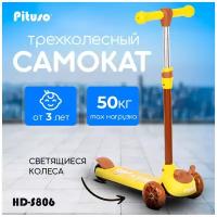 Детский трехколесный самокат Pituso HD-S806 Yellow Желтый