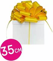 Бант-шар декоративный, упаковочный Riota желтый с золотой полоской, 35 см, 1 шт