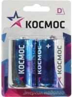 Батарейки Космос КОСLR20MAX2BL