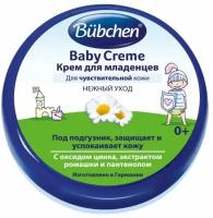 Крем для младенцев Bubchen/Бюбхен 150мл