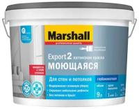 Marshall Export 2 / Маршал Экспорт 2 Моющаяся глубокоматовая краска интерьерная BW белая 9л