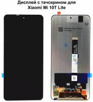 Дисплей с тачскрином для Xiaomi Mi 10T Lite (M2002J9G)/ Poco X3 NFC (M2007J20CG)/ Poco X3 Pro (M2102J20SG) черный Premium