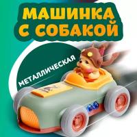 Машинка металлическая, с собакой, 1:36, инерция, свет, звук, цвет зелёный