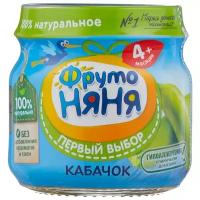 Пюре ФрутоНяня из кабачков (с 4 месяцев) 80 г, 6 шт