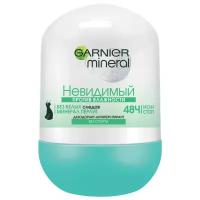 GARNIER Дезодорант-антиперспирант Невидимый Против влажности, ролик