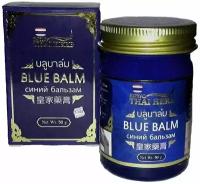 Тайский синий охлаждающий бальзам c пчелиным воском Blue Balm Royal thai herb 50 г