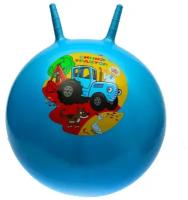 Мяч-прыгунок резиновый синий трактор с рожками 55 см Цвет Синий играем вместе SJ-22(BTR)