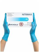 Перчатки нитриловые NitriMAX, голубые, размер XS