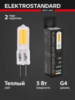 Светодиодная лампа G4 LED 5W 220V 3300K стекло Elektrostandard (BLG419)