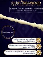 Балясина для лестницы из сосны