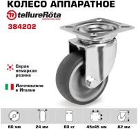 Колесо аппаратное Tellure Rota 384202 поворотное, диаметр 60мм, грузоподъемность 60кг, серая резина, полипропилен