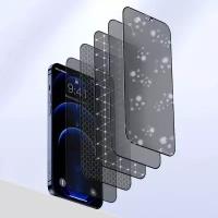 Защитное стекло на дисплей iPhone 12 mini 5.4", BASEUS Protect Privacy Function (Антишпион), 0.3mm, 2 штуки, SGAPIPH54N-KR01