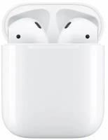 Беспроводные наушники Apple AirPods 2 в зарядном кейсе, белый