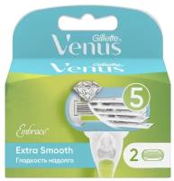 Сменные кассеты Gillette Venus Embrace, 2 шт