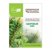 Экстракт хвойный «Натуралист» Сибирская купель здоровый сон концентрированный, 75 мл