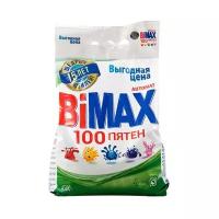 Стиральный порошок Bimax 100 пятен (автомат), 4.5 кг