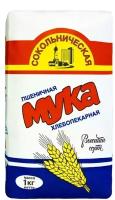 Мука пшеничная Сокольническая