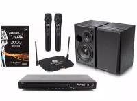 Комплект караоке для дома SkyDisco Karaoke Home Set + PSC YS-232U+R1100: приставка с баллами, микрофоны, акустика, диск 2000 песен