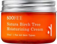 SOOFEE Увлажняющий крем для лица на основе березового сока Natura Birch Tree 60 мл