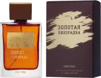 BROCARD Золотая Лихорадка men 100 мл edt