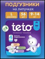 TETO Подгузники нежные для детей 9-14кг, 4р. L, 56 шт