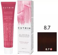 Крем-краска CUTRIN AURORA  8.7 Кофе с молоком, для волос, 60 мл