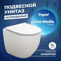 Унитаз подвесной Teymi Lina Media безободковый, супертонкое быстросъемное сиденье с микролифтом T40105