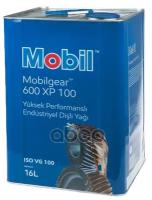 MOBIL 155985 Масло редукторное MOBIL Mobilgear 600 XP 100 минеральное 16 л 155985