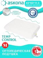 Подушка ортопедическая Temp Control M (11,5 см) 60х40 см с эффектом памяти