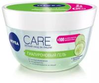 Средство для снятия макияжа NIVEA 100мл Care Гиалуроновый гель