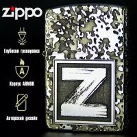 Зажигалка бензиновая Zippo Armor Хром с гравировкой Z своих не бросаем
