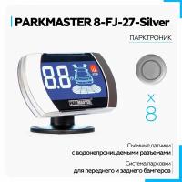 Парковочный Радар Parkmaster 8 Врезных Серебристых Датчиков С Разъемом, Индикатор 27 PARKMASTER арт. 8FJ27SILVER