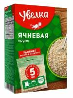 Крупа ячневая